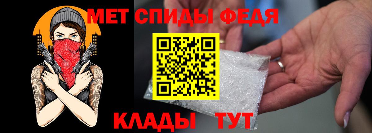 Владимир  АМФ  Вход с VPN  Амфетамин 98% 