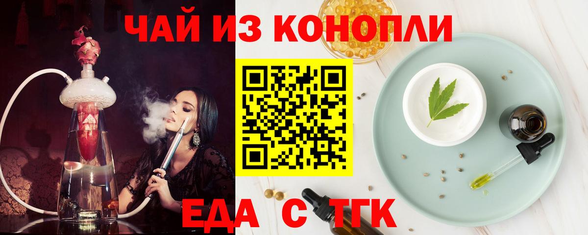 Владимир  Canna-Cookies марихуана  Вход с VPN 