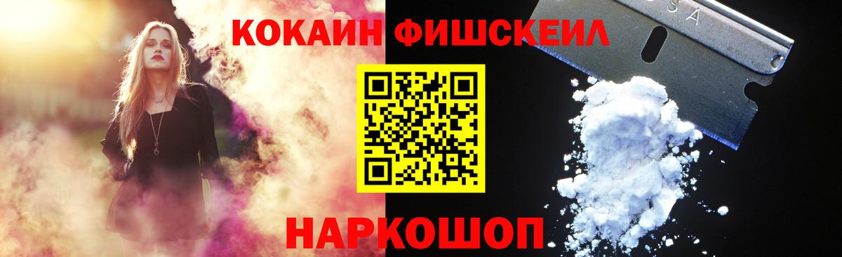Cocaine Перу Владимир