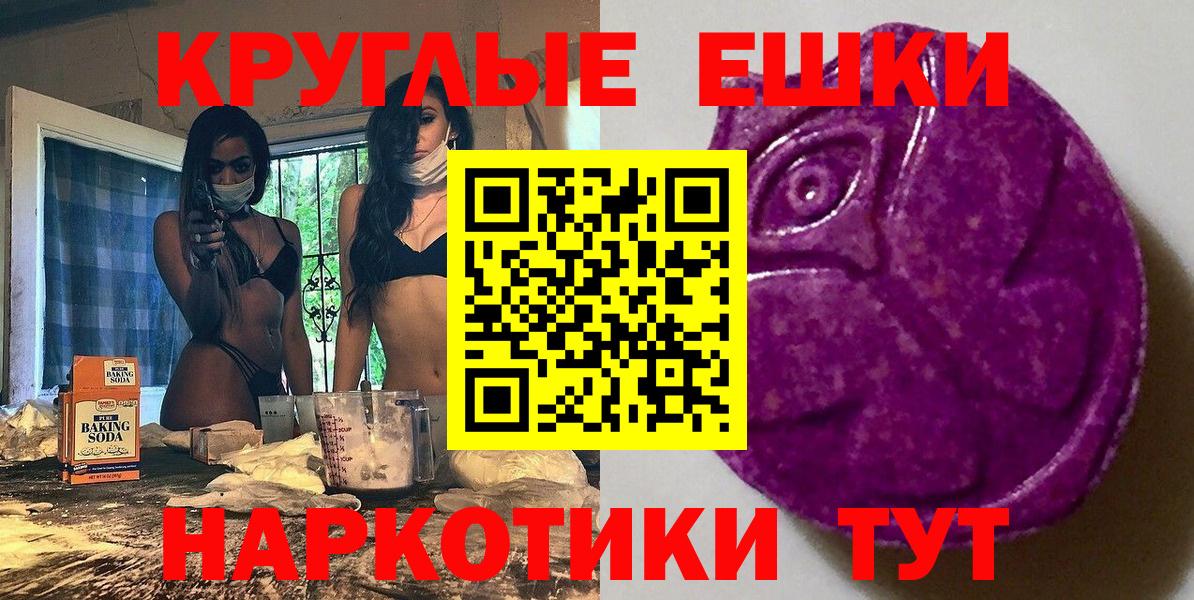 ЭКСТАЗИ Philipp Plein  Экстази Punisher  Владимир  Вход с VPN 