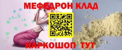 сатива Кунгур
