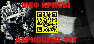 соль курить ск Ливны
