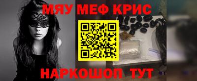 метадон Кулебаки