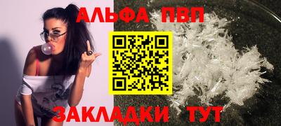 сатива Кунгур