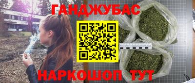 сатива Кунгур
