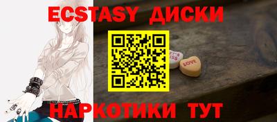 трава Лесосибирск