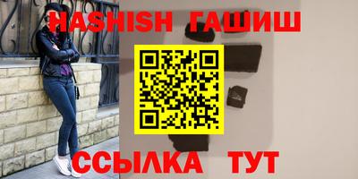 сатива Кунгур