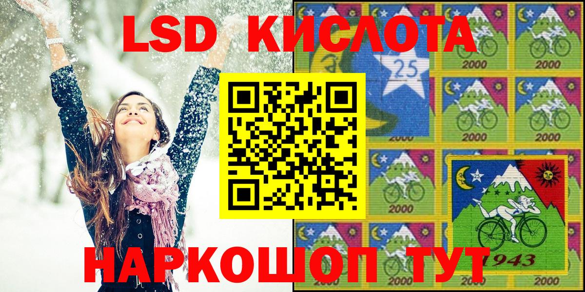 Марки 25I-NBOMe 1,5мг Владимир