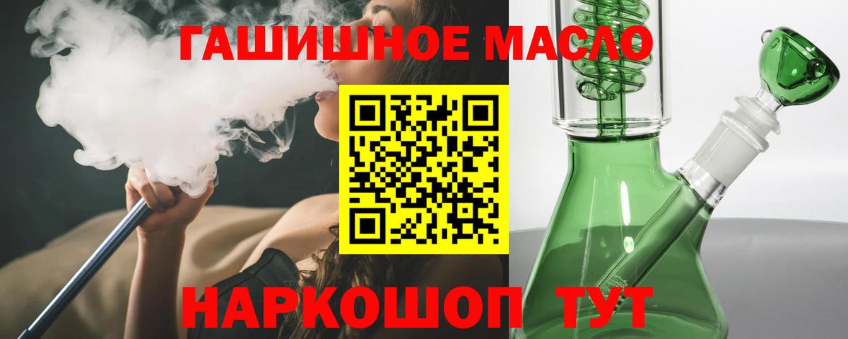 ТГК жижа Владимир