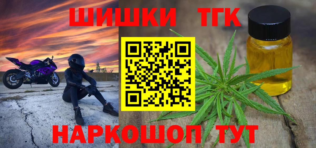 Канабис план Владимир